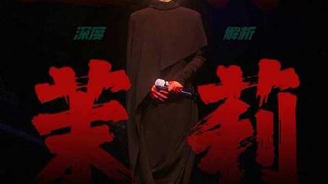 《还你茉莉》为何被视作献给祖国的深情告白？ ​​​