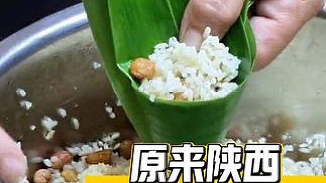 屈原也没想到会统一得这么彻底吧