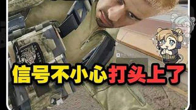 当鼠鼠不小心用脑袋接了清图队信号后...