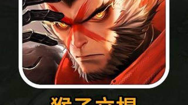 心魔六耳立棍：谁能打他？ 心魔六耳立棍：谁能打他？