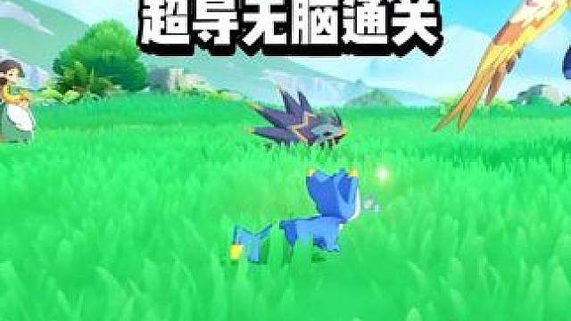 凡鹰传说挑战简单打法