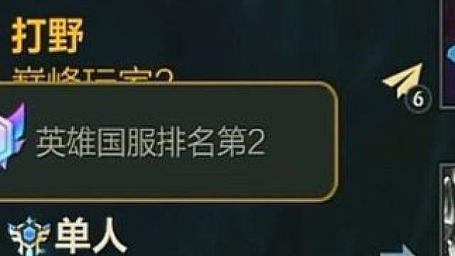 皎月要起飞了 赶紧和国一皎月学一手