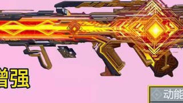 牢枪加强！S6武器平衡调整爆料！底牌动能快枪修复！