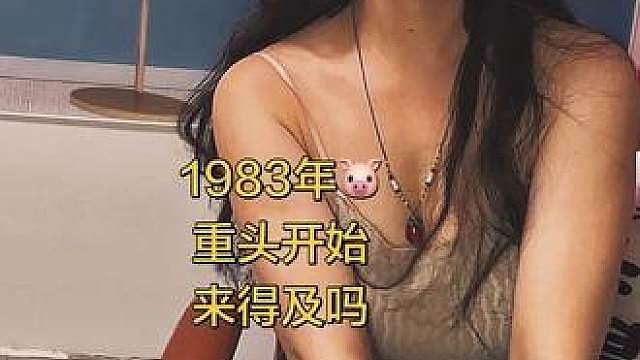 全世界都在赌球，而我在Do you. Love me