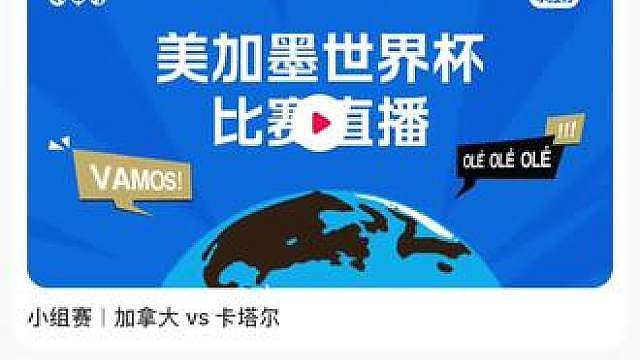 超级惨案6:0，11Vs9 给看笑啦