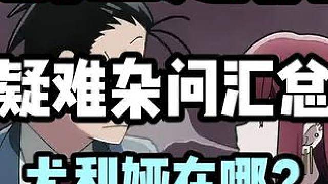 【创世之枫】各种疑难杂问汇总，例如尤利娅在哪？宠物一切相关