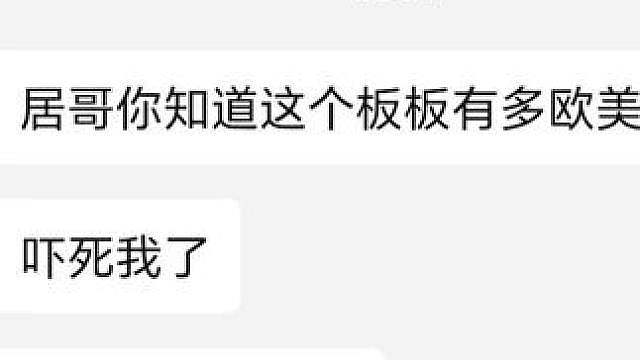 ok呀那我就信你好吧!