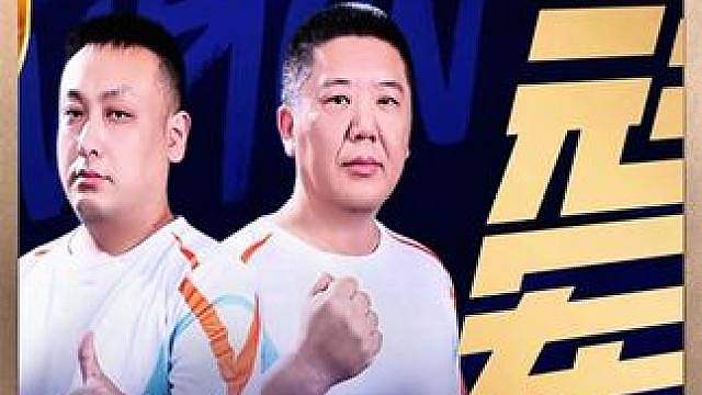宇峰格式4:2飞鸟三岁，获第六届双骄杯第一季冠军！ 一流肖锋4:2掘开四条，获季军！ #