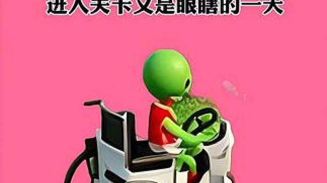 # #