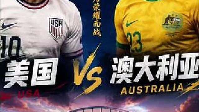 这四场小组赛，大家看好谁能提前出线？