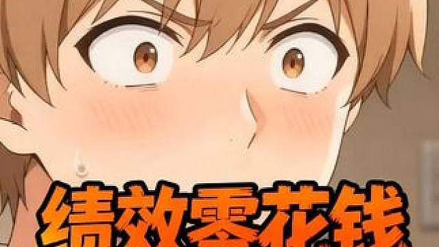 根据上学打卡绩效，发放零花钱