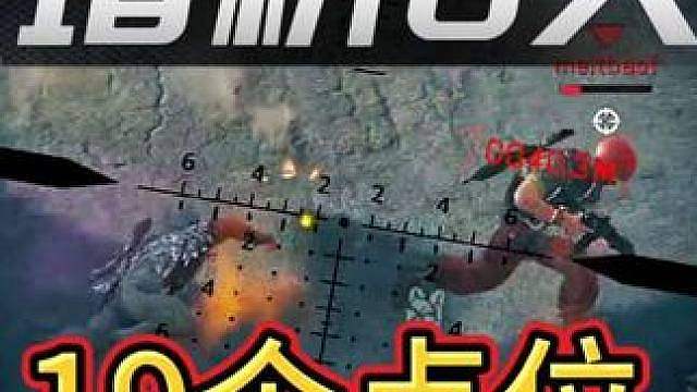 19个航天堵桥6撤离点必排点位！