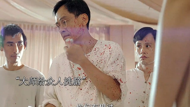 无意识的洗脑最为致命！#电影周处除三害 #阮经天新片揭洗脑组织骗局