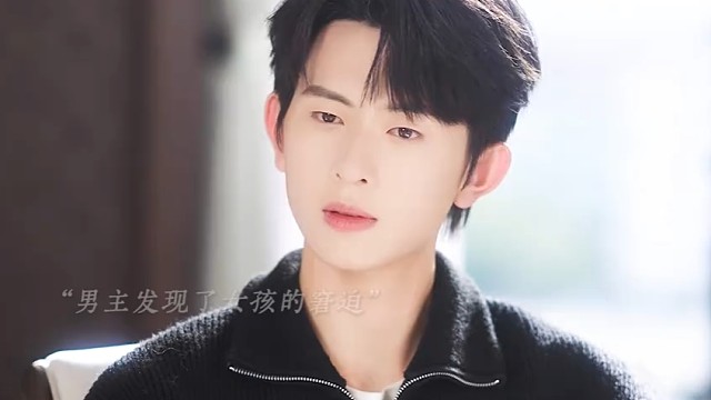 女孩不喜欢就得大胆拒绝，你的不好意思只会造成恶心男变本加厉#时光和你都很美 #陈添祥擦泪动作比情话更