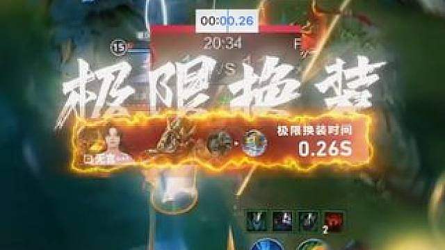 不要眨眼！感受年轻人的手速！