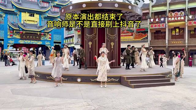 幸好演员都是00后，一下子就get到了