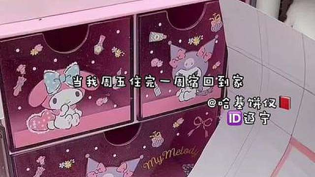 顶级智斗。 音频来源于