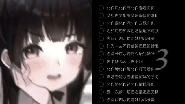 你问西湖水偷走她的几分美