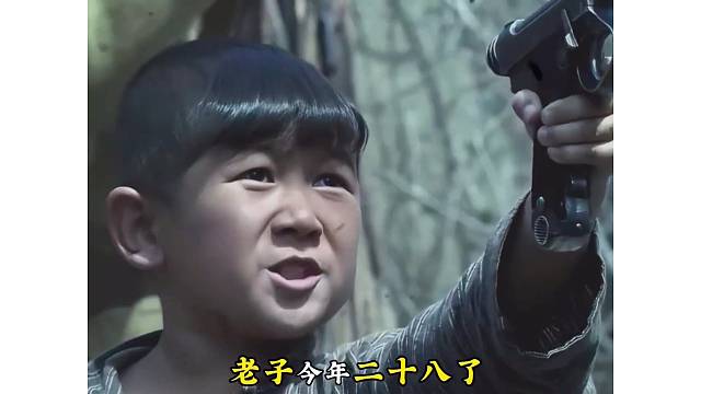 你当我小孩吗？