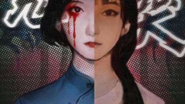一口气看完【只有死亡才能通关】的国产冷门恐游《鬼哭岭》