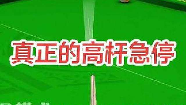 利百文群星时刻马克艾伦极限高杆急停力压众人 #