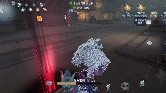 第五人格