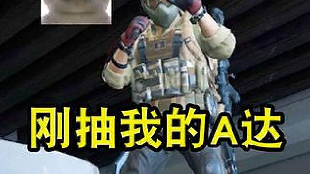 带满改A达认大哥，却被二哥现场逮捕，会发生什么呢？ 彦祖亦菲们！端午节快乐！等我睡醒了要去买甜粽了