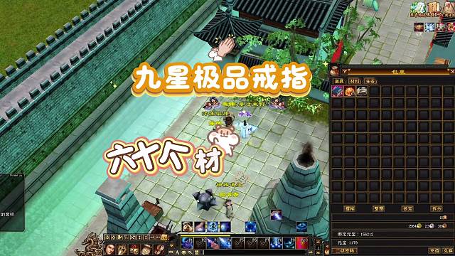 能不能出极品属性