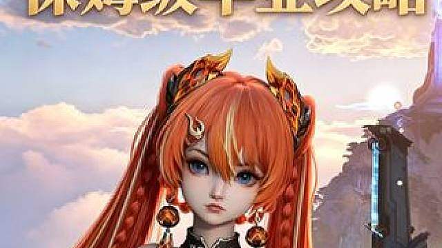 S1龙牙保姆级毕业攻略搭配孙尚香打满伤害！ 3次共流叠满24%灼流！龙牙正确输出思路