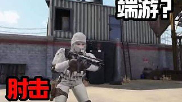 近战天塌了战场天亮了