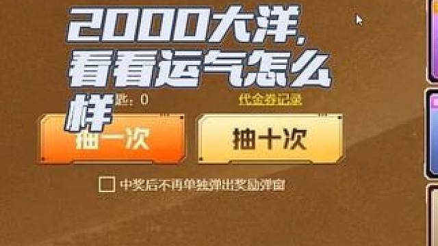 CF新活动来了兄弟们