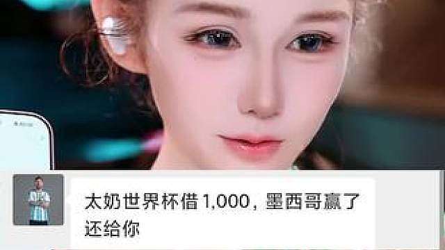 随机回复评论区
