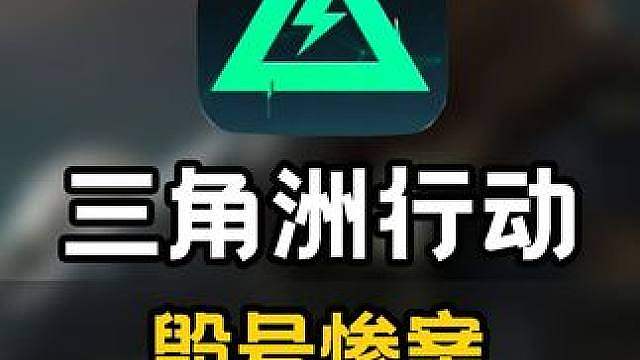 毁号门最终结局！14 亿资产被洗劫？骗子最后只赔了5000！