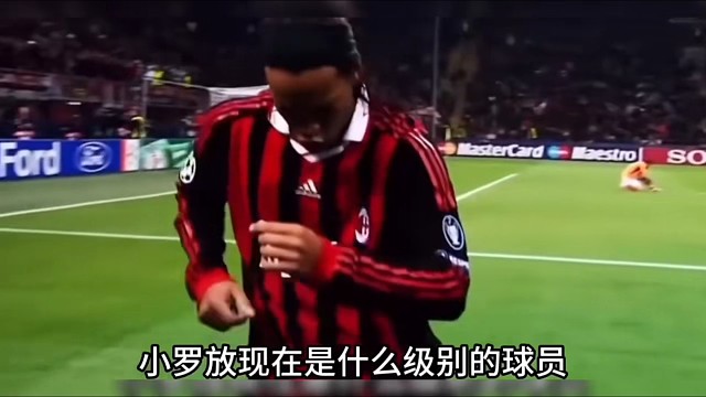 巅峰小罗无疑是统治级的表现