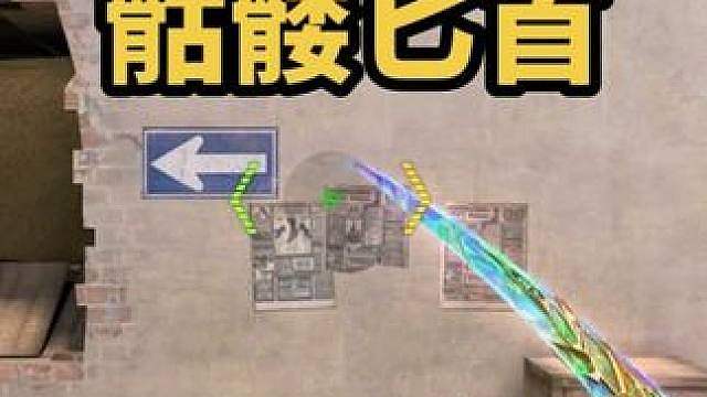 骷髅匕首-水晶秘境