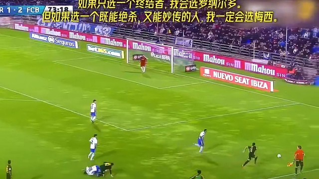 层层防守，梅西怎寻突破空隙#足球#世界杯