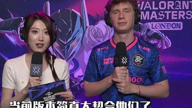 宿命对决！EDG vs PRX伦敦大师赛巅峰局！！
