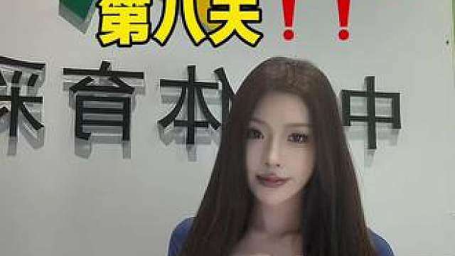 中国体育彩票