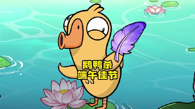 端午佳节到，玩家有福了！