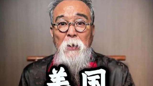 美国vs澳大利亚