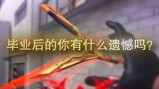 我不懂相遇的意义 但不应该是放弃