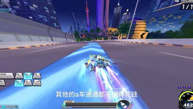 QQ飞车端游