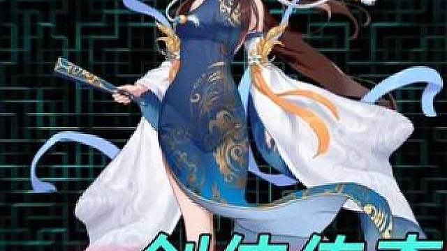 全员御姐的修罗宫塞个男弟子，这武侠手游懂我想玩什么！