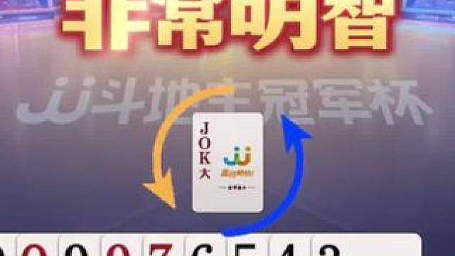 掘开神操作骗10炸，必败的局反败胜，这一招我是做梦也没想到