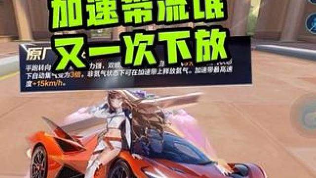 阿波罗居然是加速带车，加速带流氓特性又一次下放