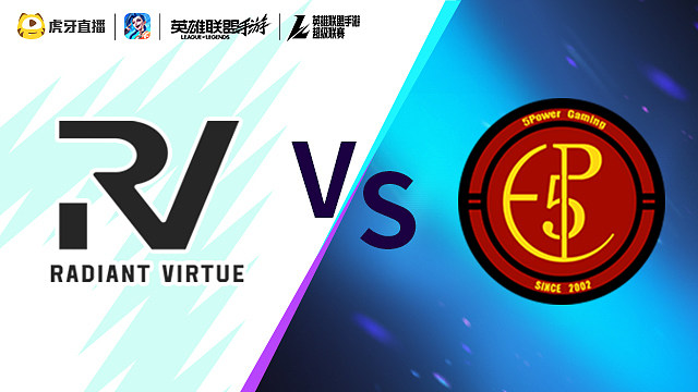 【回放】RV vs FP LOLM超级联赛