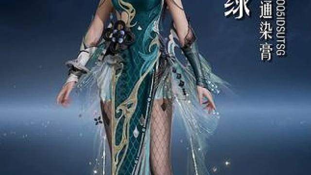 玄清游影服装高级感染色分享，其中有你梦中情装吗