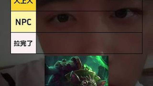 我心里的排名，大伙当个乐子看就行
