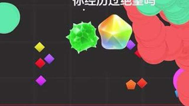 “你经历过绝望吗”