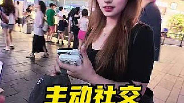 主动社交，经常会被遇到认为是营销人员， 遇到太多恶劣的错过就好了， 犹豫不定的是对你的身份产生质疑，
